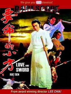 要命的小方,一场惊心动魄的冒险之旅